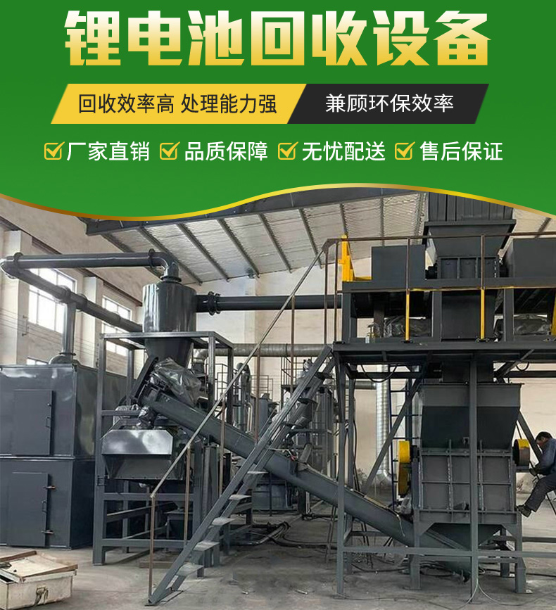 銅米機(jī) 渦電流分選機(jī) 靜電分選機(jī) 金屬破碎機(jī) 散熱器水箱破碎分選設(shè)備 電容破碎分選設(shè)備 斷橋鋁破碎分選設(shè)備廢舊鋰電池回收處理設(shè)備
